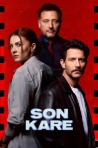  Последний кадр 