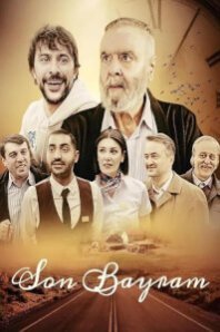  Последний праздник 