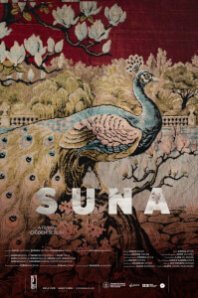  Суна 