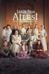  Династия Шакира Паши: Чудеса и Скандалы 