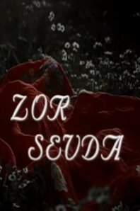  Ненависть и любовь 