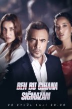 Я не могу вписаться в этот мир