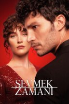  Время любить 