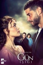 Лучик света