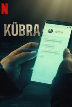Кубра