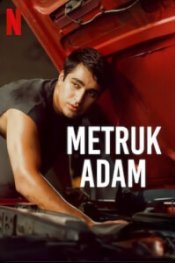  Заброшенный человек 