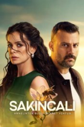  Подозрительный 