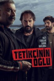  Сын стрелка 