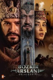  Степной лев Джелаладдин 