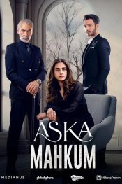 Заключенный любви