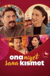  Он намерен поцеловать тебя 