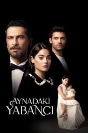 Незнакомец в зеркале