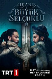 Божественный порядок / Пробуждение: Великие Сельджуки