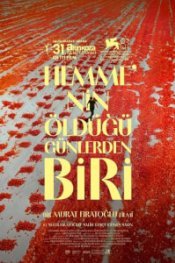  Один из дней, когда Хемме умрет 