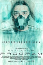  Программа 