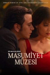  Музей невинности 