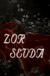  Ненависть и любовь 