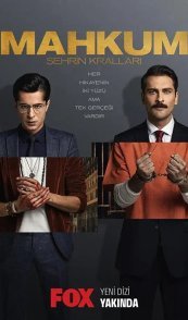 Невиновный подсудимый