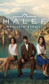 Преемник: зов предков