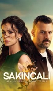  Подозрительный 