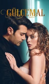 Гюльджемаль