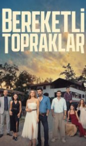  Плодородные земли 