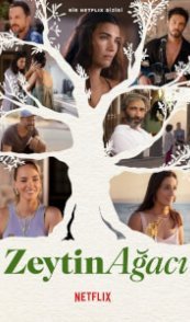 Другая жизнь