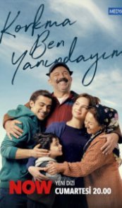  Не бойся, я с тобой 