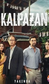 Фальшивомонетчик