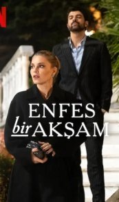 Любовь и богатство