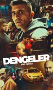  Равновесие: Быть кем-то ещё 