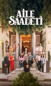  Семейное счастье 