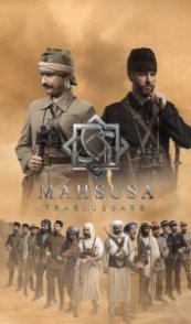  Особый отдел: Триполи 