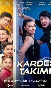 Команда братьев и сестёр