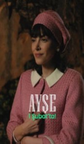  Душевное приключение 