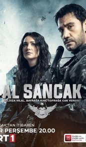 Красный флаг