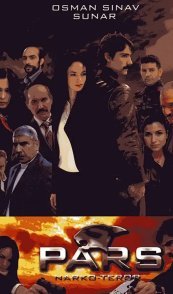 Парс: Наркотеррорист