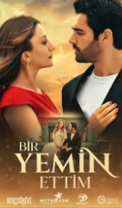 Я дал клятву