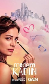 Современная женщина