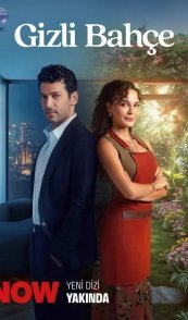 Таинственный сад