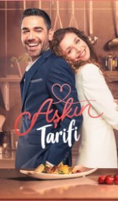 Рецепт любви