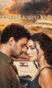 Глаза Черного моря