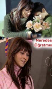  Где ты, учитель 