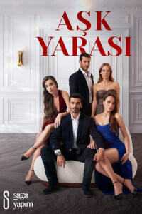 Любовная рана