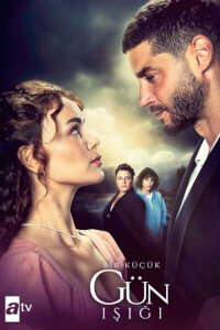 Лучик света