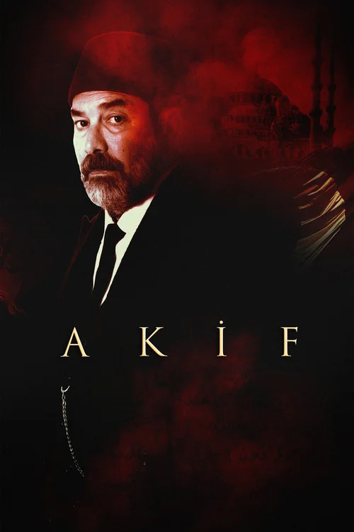  Акиф 